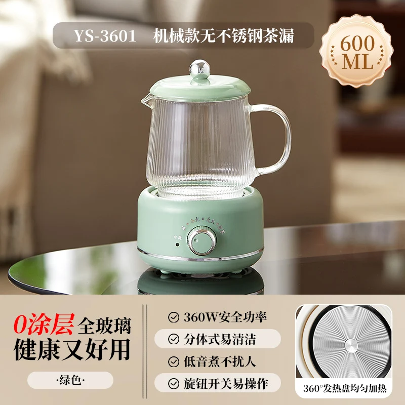Multifunctional Mini Health Pot, Small Office Tea Maker, Home Health Cup, Electric Hot Water Cup, Gift Box