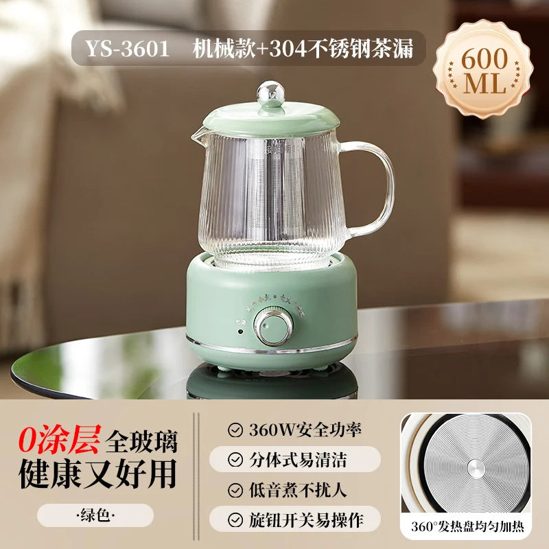 Multifunctional Mini Health Pot, Small Office Tea Maker, Home Health Cup, Electric Hot Water Cup, Gift Box