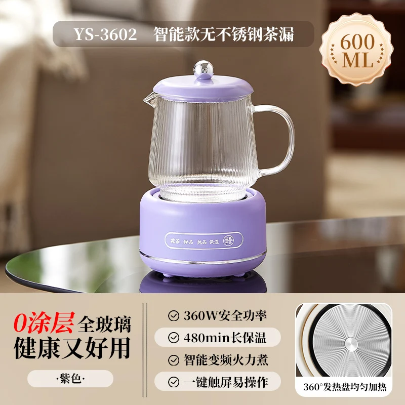 Multifunctional Mini Health Pot, Small Office Tea Maker, Home Health Cup, Electric Hot Water Cup, Gift Box