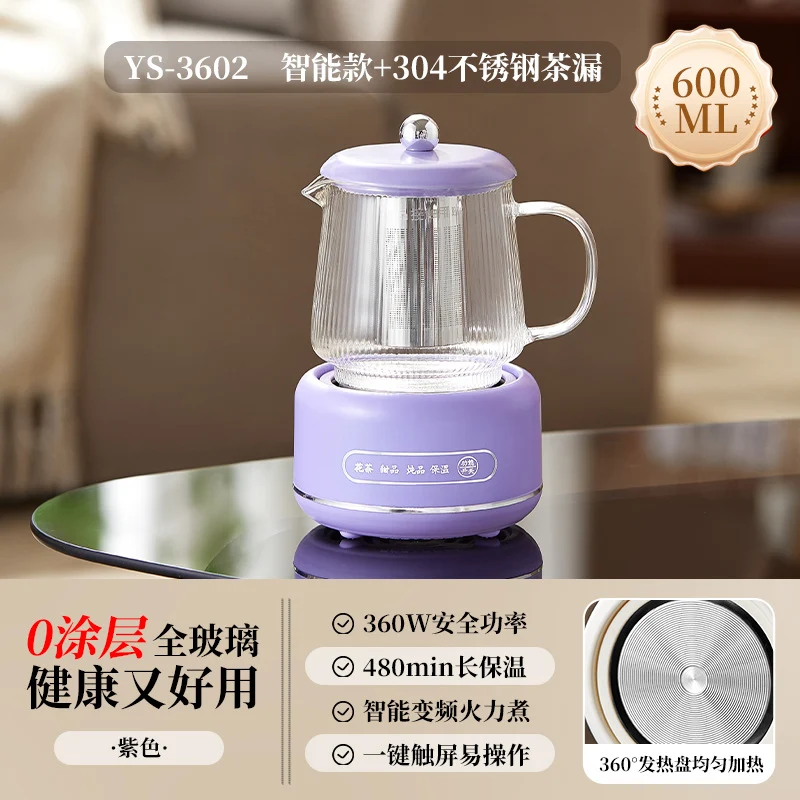 Multifunctional Mini Health Pot, Small Office Tea Maker, Home Health Cup, Electric Hot Water Cup, Gift Box
