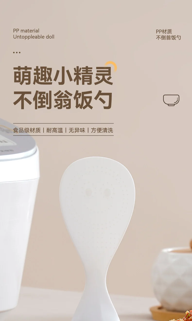 Roly-Poly Non-Stick Rice Spoon Can Stand up and Withstand High Temperatures for Household Kitchen Rice Cookers to Serve Rice and Rice Scoops