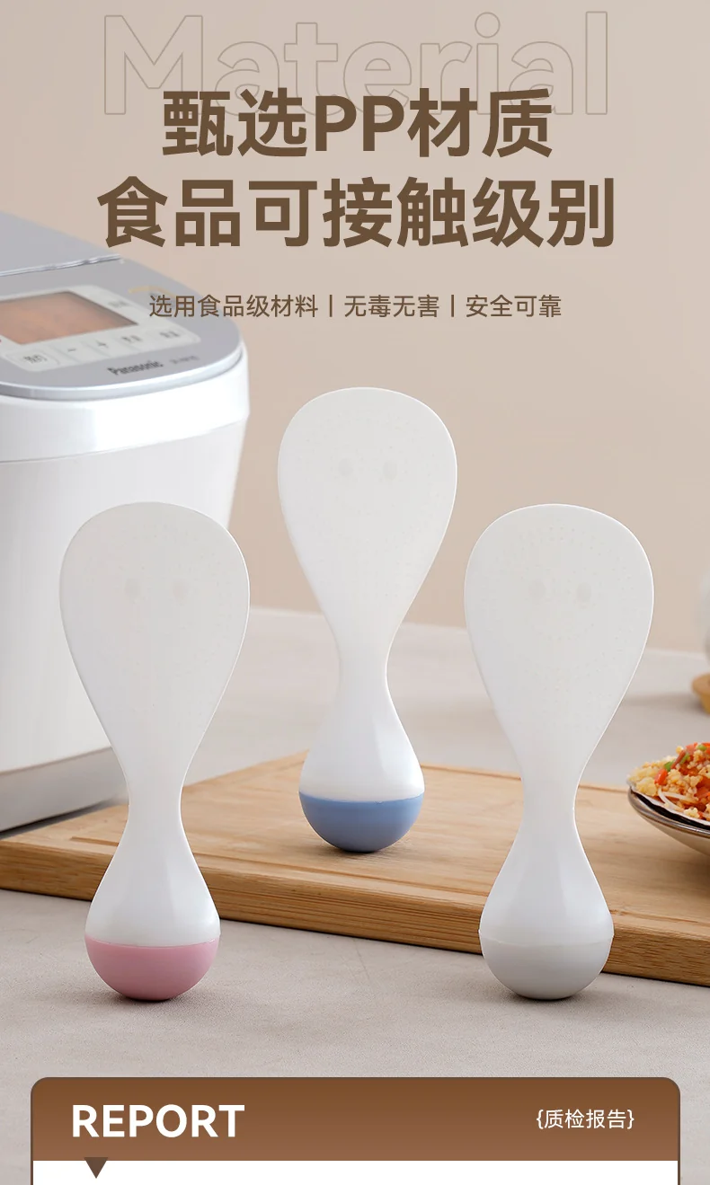 Roly-Poly Non-Stick Rice Spoon Can Stand up and Withstand High Temperatures for Household Kitchen Rice Cookers to Serve Rice and Rice Scoops