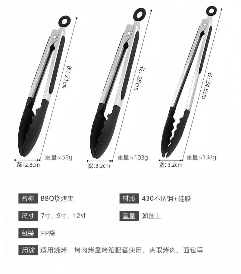 Silicone Clips for Kitchen Non-Stick Pans, Anti-Scalding and High Temperature Resistance, Household Barbecue and Steak Special Set, Stainless Steel Food Clips