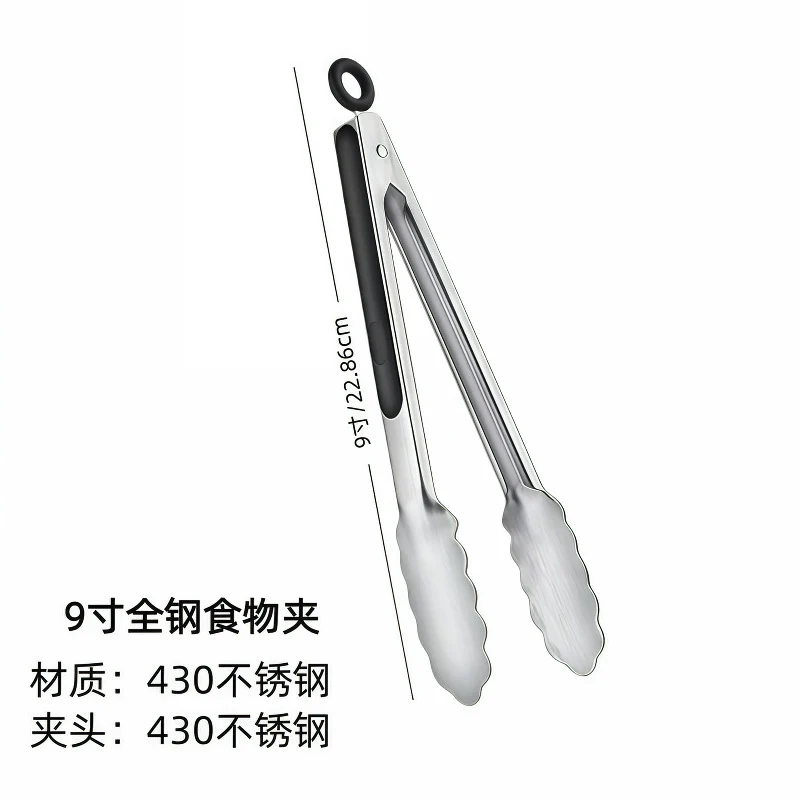 Silicone Clips for Kitchen Non-Stick Pans, Anti-Scalding and High Temperature Resistance, Household Barbecue and Steak Special Set, Stainless Steel Food Clips