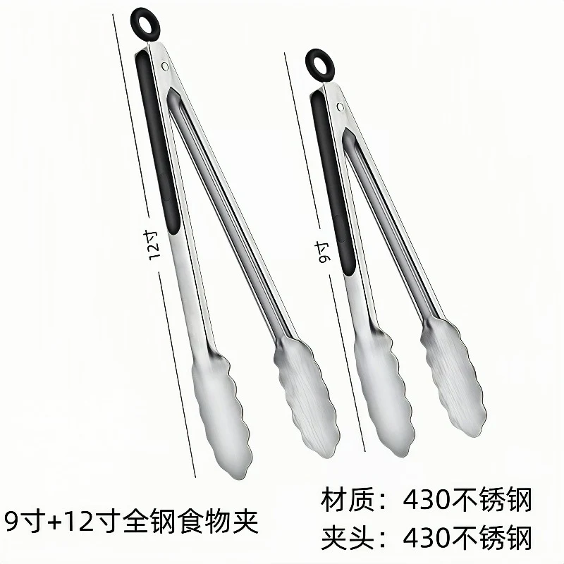 Silicone Clips for Kitchen Non-Stick Pans, Anti-Scalding and High Temperature Resistance, Household Barbecue and Steak Special Set, Stainless Steel Food Clips