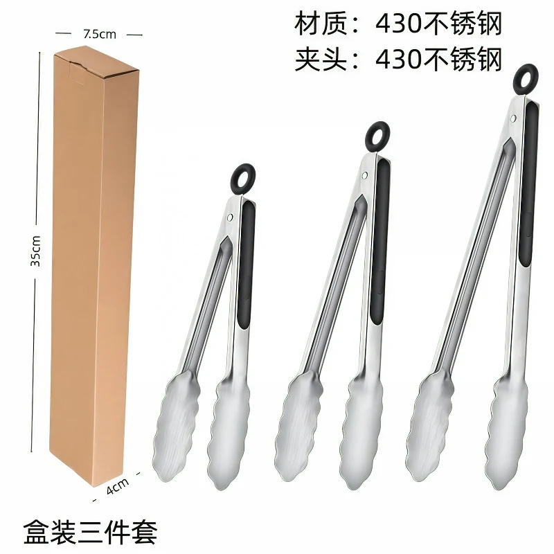 Silicone Clips for Kitchen Non-Stick Pans, Anti-Scalding and High Temperature Resistance, Household Barbecue and Steak Special Set, Stainless Steel Food Clips