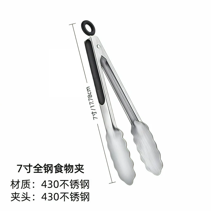 Silicone Clips for Kitchen Non-Stick Pans, Anti-Scalding and High Temperature Resistance, Household Barbecue and Steak Special Set, Stainless Steel Food Clips
