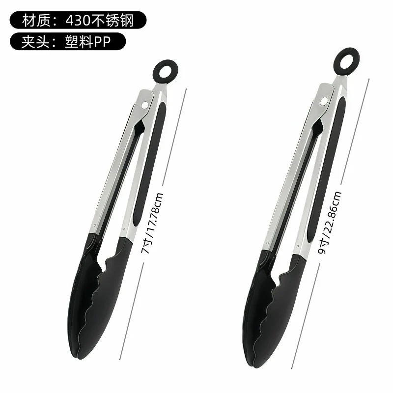 Silicone Clips for Kitchen Non-Stick Pans, Anti-Scalding and High Temperature Resistance, Household Barbecue and Steak Special Set, Stainless Steel Food Clips