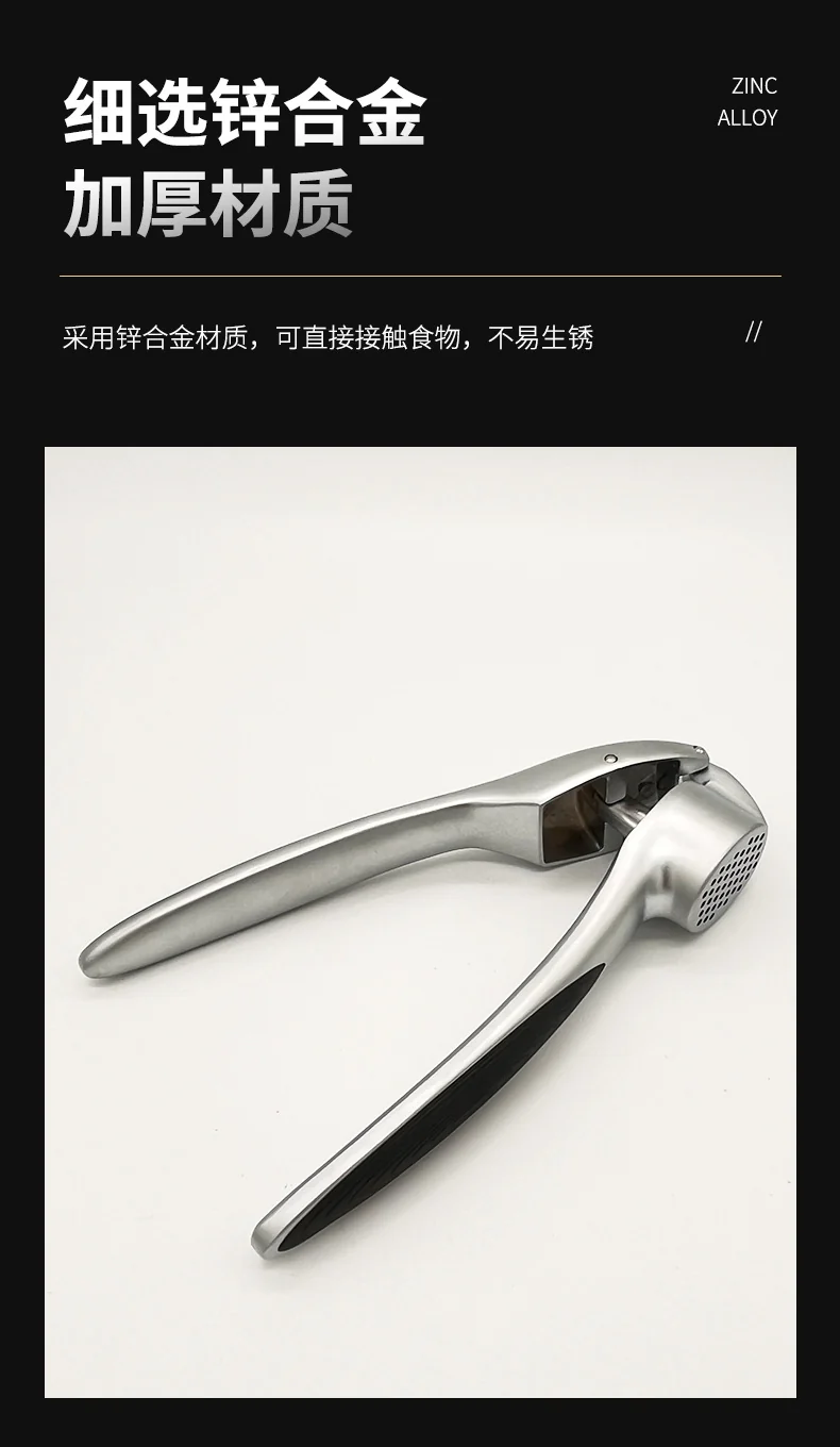 Manual Stainless Steel Zinc Alloy Garlic Press Household Kitchen Multi-Functional Garlic Press Thickeneded Clip and Pinch Garlic Press