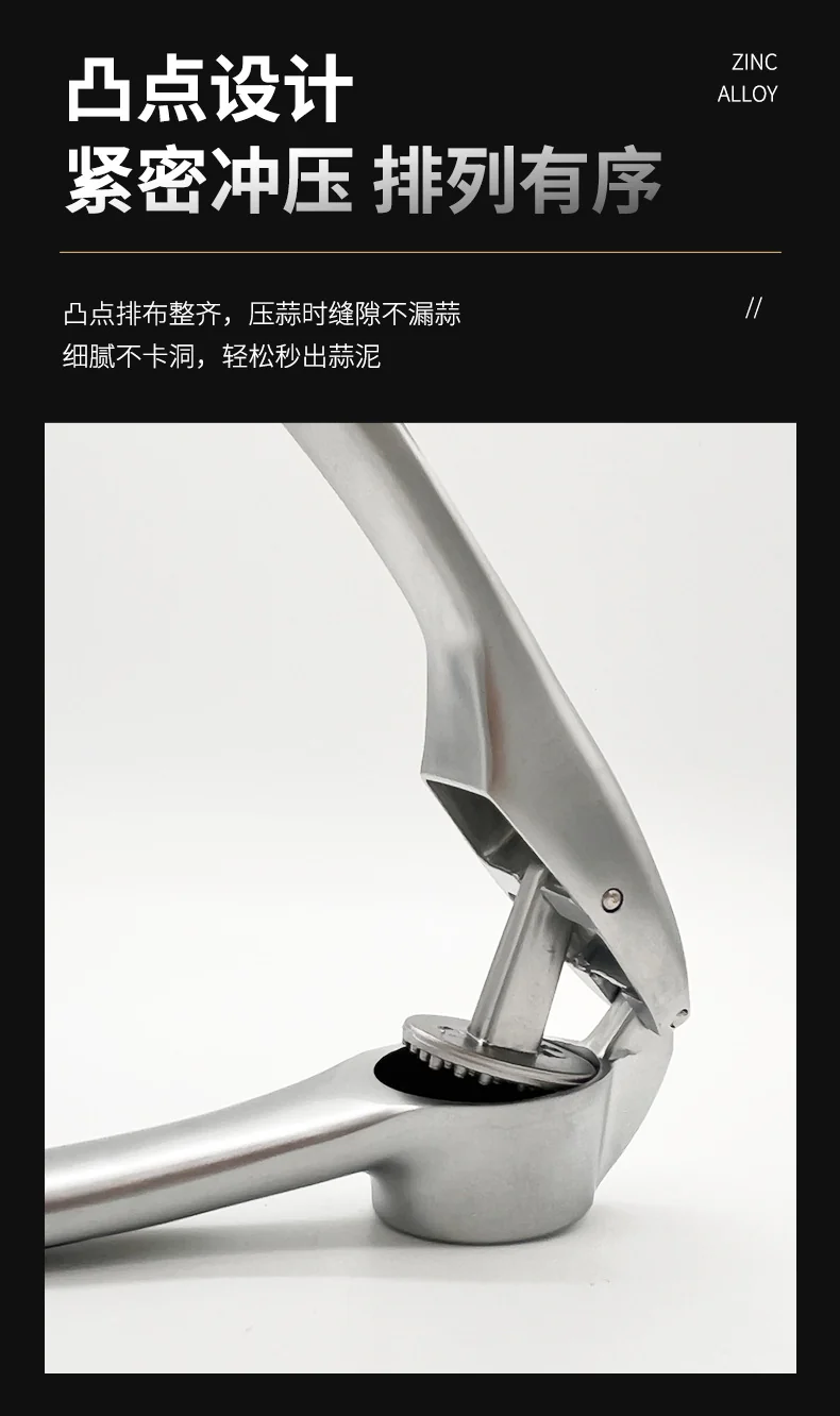 Manual Stainless Steel Zinc Alloy Garlic Press Household Kitchen Multi-Functional Garlic Press Thickeneded Clip and Pinch Garlic Press