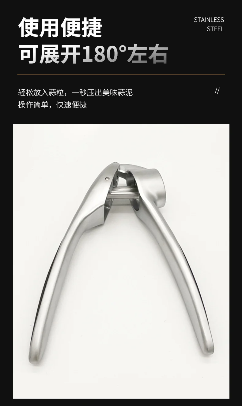 Manual Stainless Steel Zinc Alloy Garlic Press Household Kitchen Multi-Functional Garlic Press Thickeneded Clip and Pinch Garlic Press