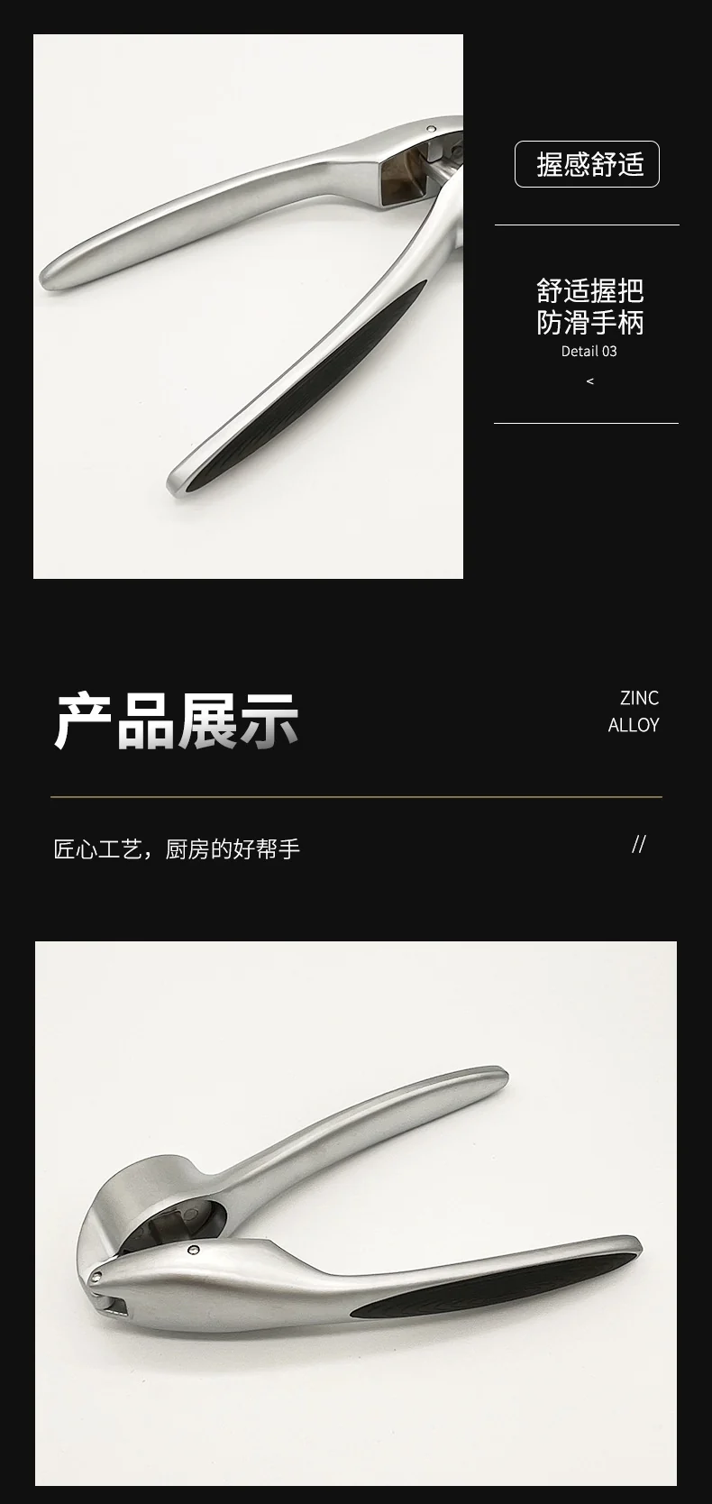 Manual Stainless Steel Zinc Alloy Garlic Press Household Kitchen Multi-Functional Garlic Press Thickeneded Clip and Pinch Garlic Press