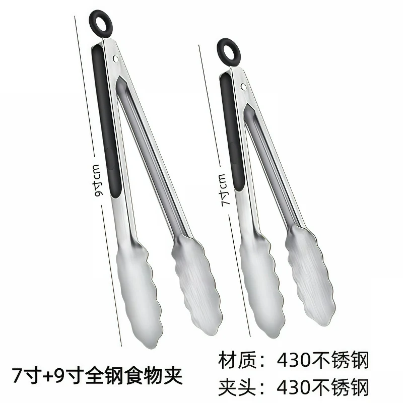 Cross-Border Silicone Clips, High Temperature Resistant Kitchen Anti-Scalding Barbecue Barbecue Clips, Food Clips, Household Stainless Steel Steak Clips
