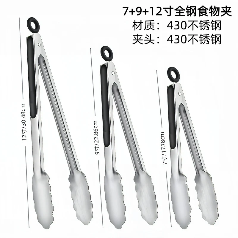Cross-Border Silicone Clips, High Temperature Resistant Kitchen Anti-Scalding Barbecue Barbecue Clips, Food Clips, Household Stainless Steel Steak Clips