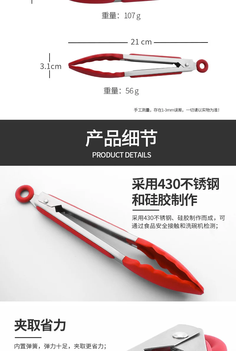 Cross-Border Black Silicone Clip High Temperature Resistant Kitchen Food Frying Stainless Steel Bread Clip Steak Clip Kitchen Food Clip