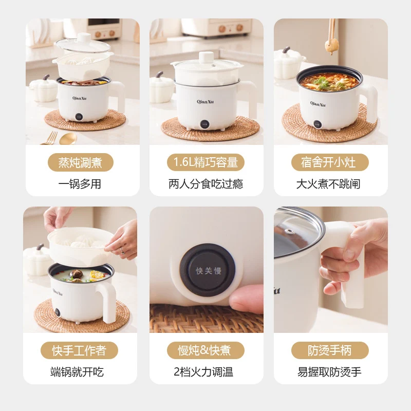 Multifunctional Electric Cooking Pot Household Cooking Electric Hot Pot All-In-One Pot for 1-2 People Student Dormitory Small Mini Electric Pot