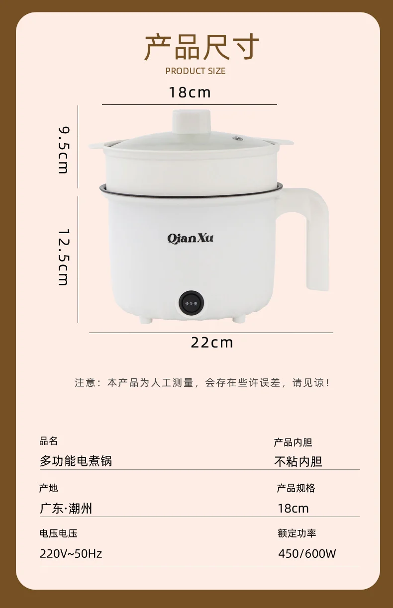 Multifunctional Electric Cooking Pot Household Cooking Electric Hot Pot All-In-One Pot for 1-2 People Student Dormitory Small Mini Electric Pot