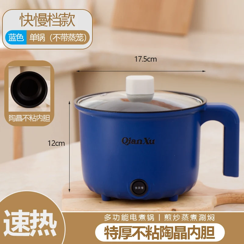 Multifunctional Electric Cooking Pot Household Cooking Electric Hot Pot All-In-One Pot for 1-2 People Student Dormitory Small Mini Electric Pot