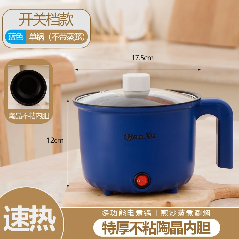 Multifunctional Electric Cooking Pot Household Cooking Electric Hot Pot All-In-One Pot for 1-2 People Student Dormitory Small Mini Electric Pot