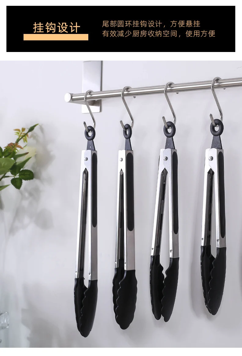 Cross-Border Black Silicone Clips, High Temperature Resistant Kitchen Food Frying Stainless Steel Fried Steak Clips, Special Food Clips for Cooking