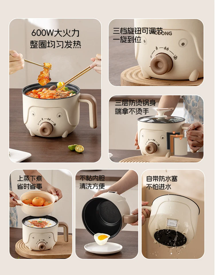 Electric Cooking Pot, Multifunctional Dormitory Small Electric Pot, Electric Hot Pot, Non-Stick Electric Steaming Pot, Noodle Cooking Pot, Electric Hot Pot, European and British Regulations
