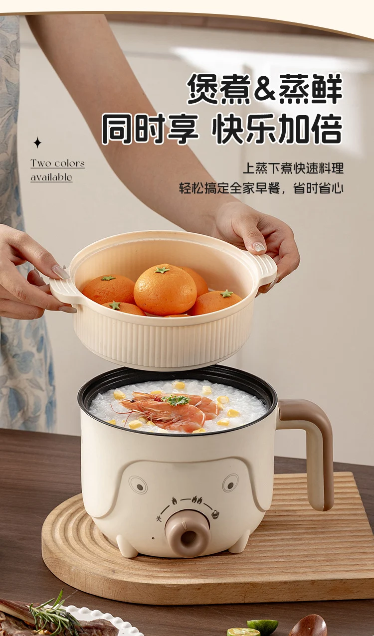 Electric Cooking Pot, Multifunctional Dormitory Small Electric Pot, Electric Hot Pot, Non-Stick Electric Steaming Pot, Noodle Cooking Pot, Electric Hot Pot, European and British Regulations