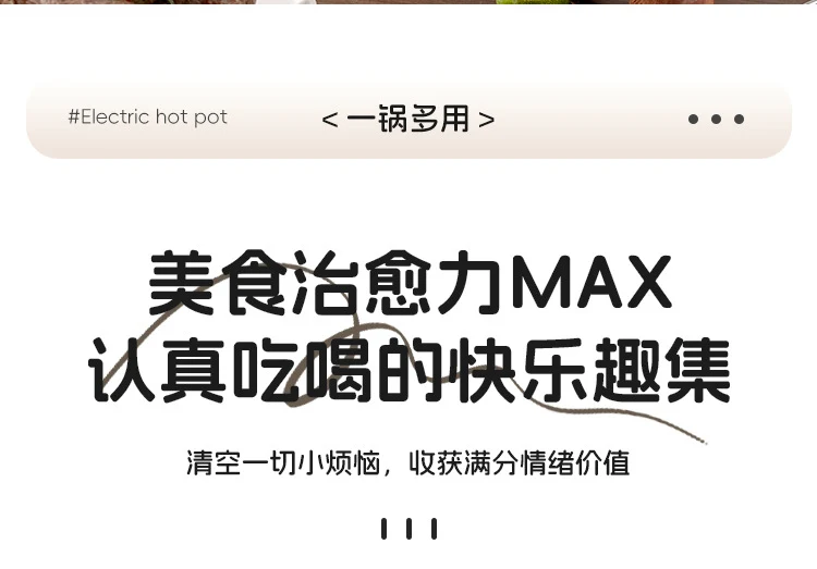 Electric Cooking Pot, Multifunctional Dormitory Small Electric Pot, Electric Hot Pot, Non-Stick Electric Steaming Pot, Noodle Cooking Pot, Electric Hot Pot, European and British Regulations
