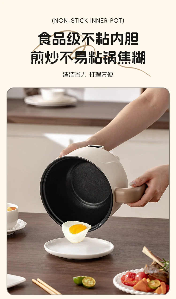 Electric Cooking Pot, Multifunctional Dormitory Small Electric Pot, Electric Hot Pot, Non-Stick Electric Steaming Pot, Noodle Cooking Pot, Electric Hot Pot, European and British Regulations