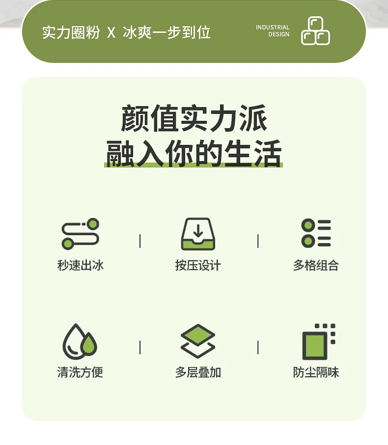 Cross-border pressing ice cube ice cube mould food grade pressing type household ice storage ice box with lid self-making ice box