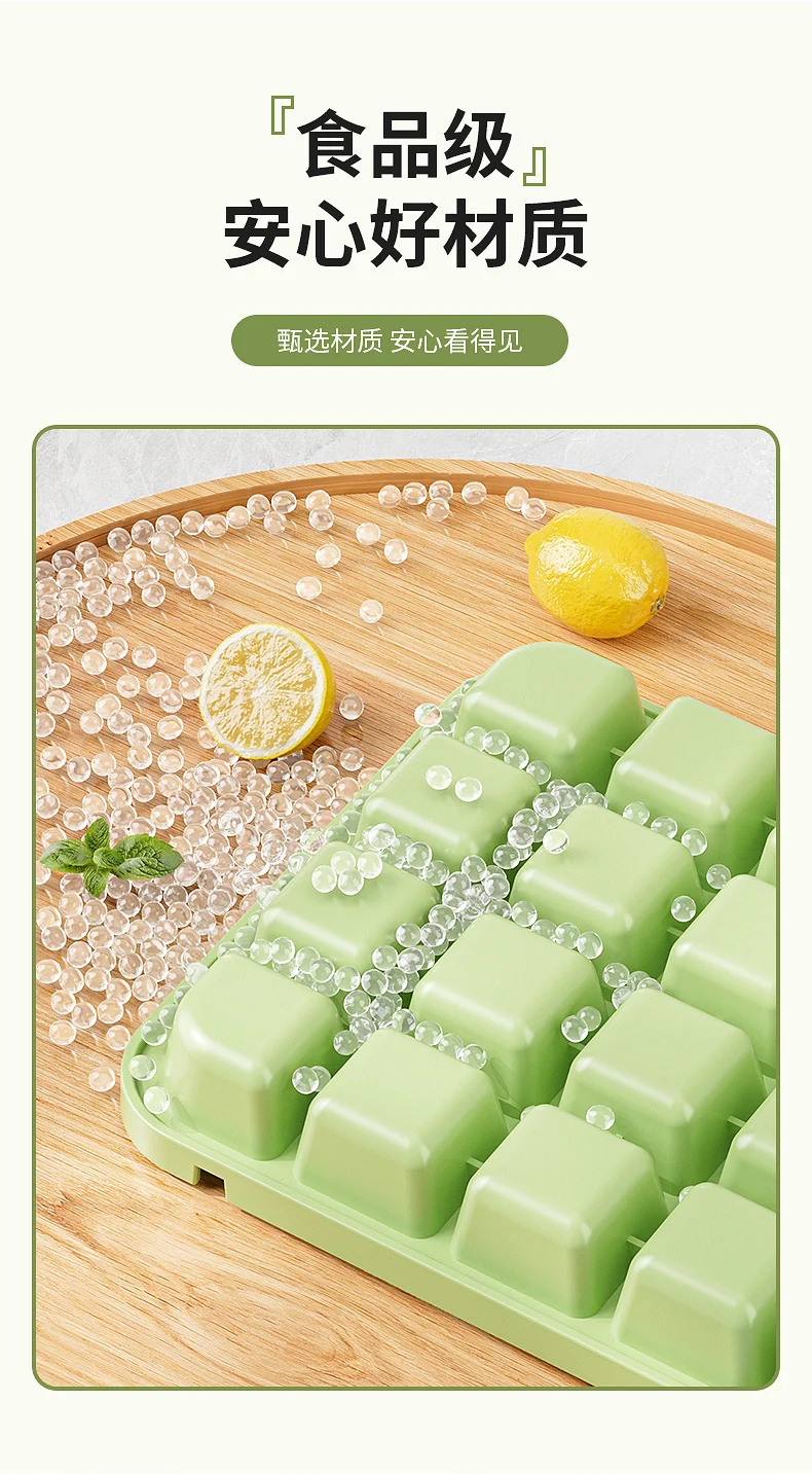 Cross-border pressing ice cube ice cube mould food grade pressing type household ice storage ice box with lid self-making ice box