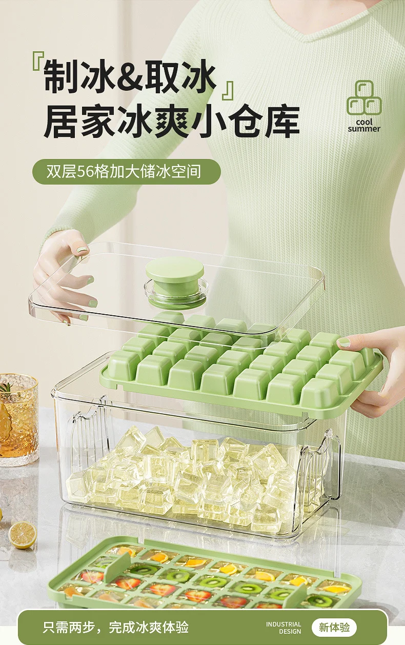 Cross-border pressing ice cube ice cube mould food grade pressing type household ice storage ice box with lid self-making ice box