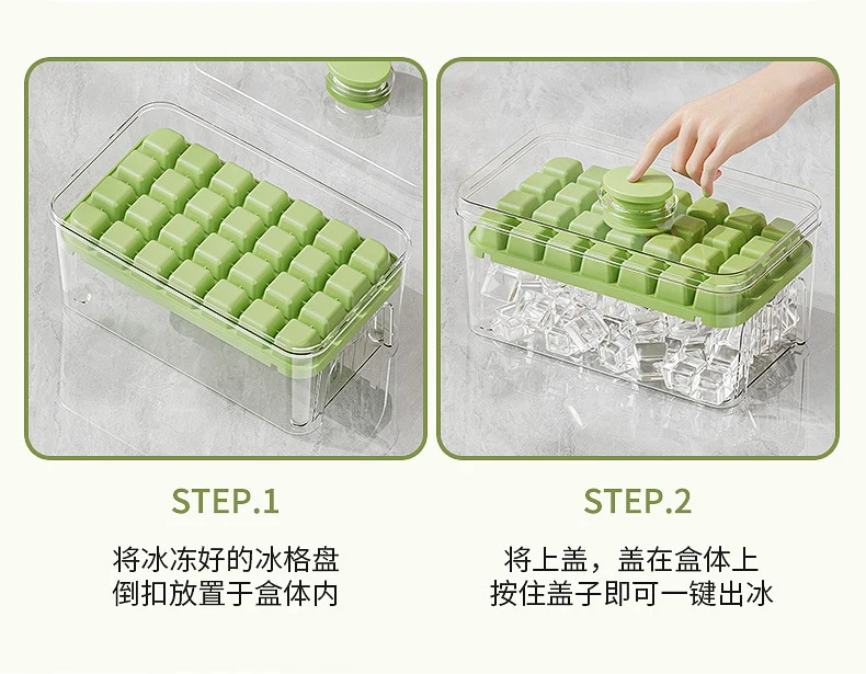 Cross-border pressing ice cube ice cube mould food grade pressing type household ice storage ice box with lid self-making ice box