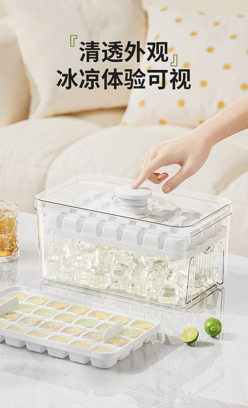 Cross-border pressing ice cube ice cube mould food grade pressing type household ice storage ice box with lid self-making ice box