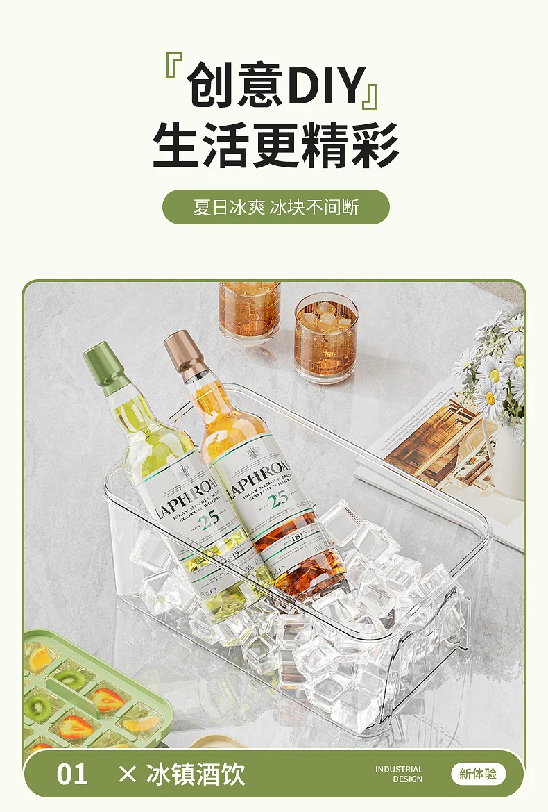 Cross-border pressing ice cube ice cube mould food grade pressing type household ice storage ice box with lid self-making ice box