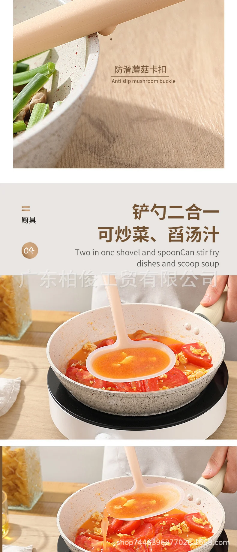 In-Stock Mushroom Spatula Silicone Spatula Food-Grade Spatula Non-Stick Pan Special Full-Cover Spatula Cross-Border Exclusive Manufacturer Direct Shipment