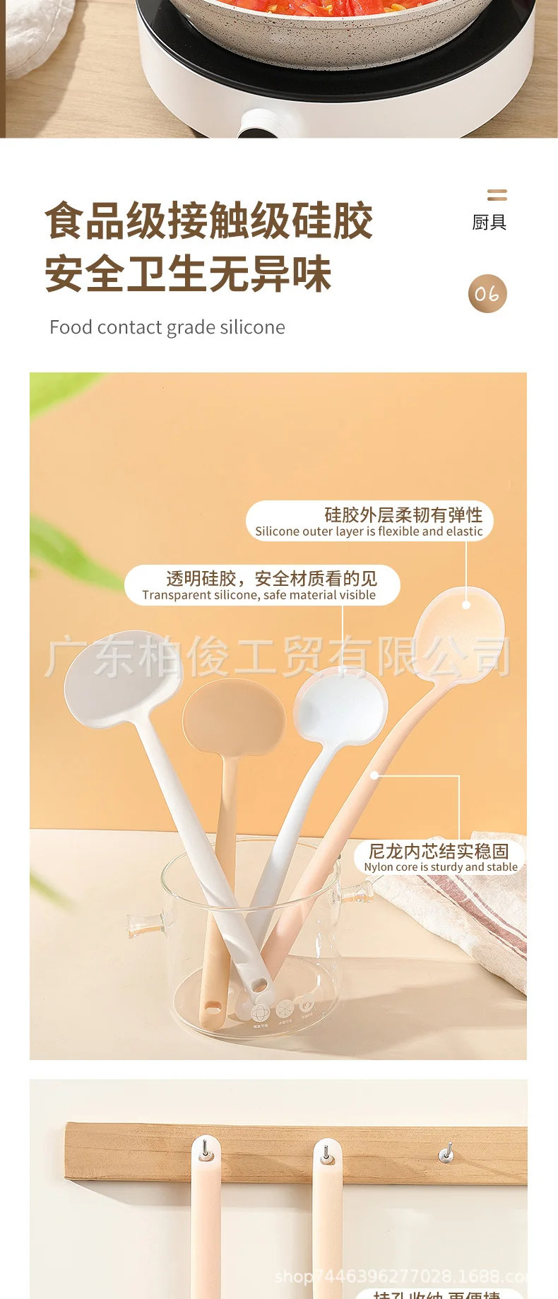 In-Stock Mushroom Spatula Silicone Spatula Food-Grade Spatula Non-Stick Pan Special Full-Cover Spatula Cross-Border Exclusive Manufacturer Direct Shipment