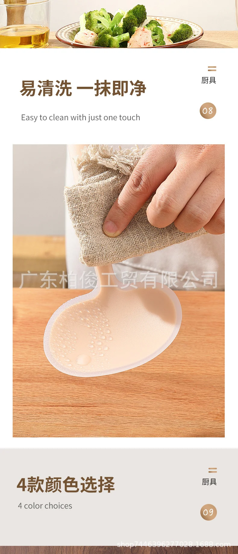 In-Stock Mushroom Spatula Silicone Spatula Food-Grade Spatula Non-Stick Pan Special Full-Cover Spatula Cross-Border Exclusive Manufacturer Direct Shipment