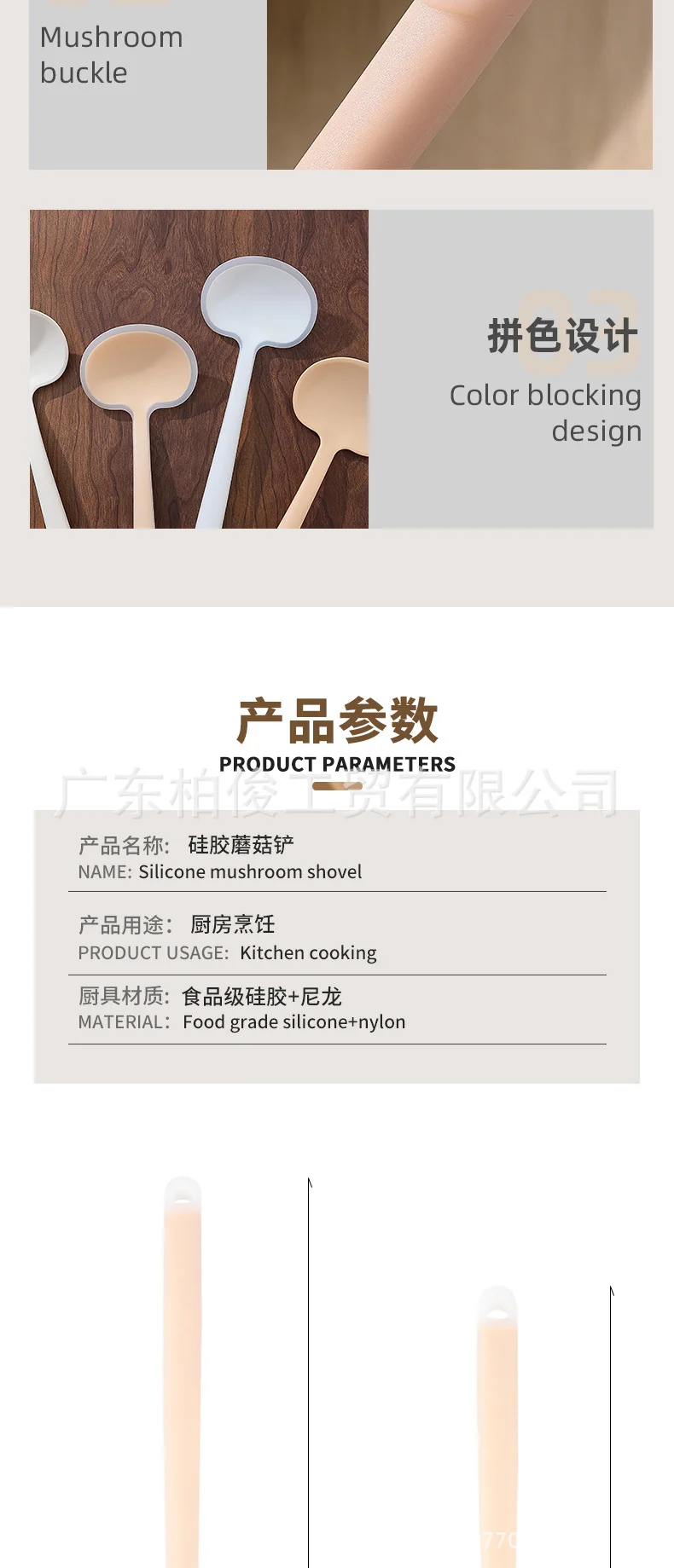 In-Stock Mushroom Spatula Silicone Spatula Food-Grade Spatula Non-Stick Pan Special Full-Cover Spatula Cross-Border Exclusive Manufacturer Direct Shipment
