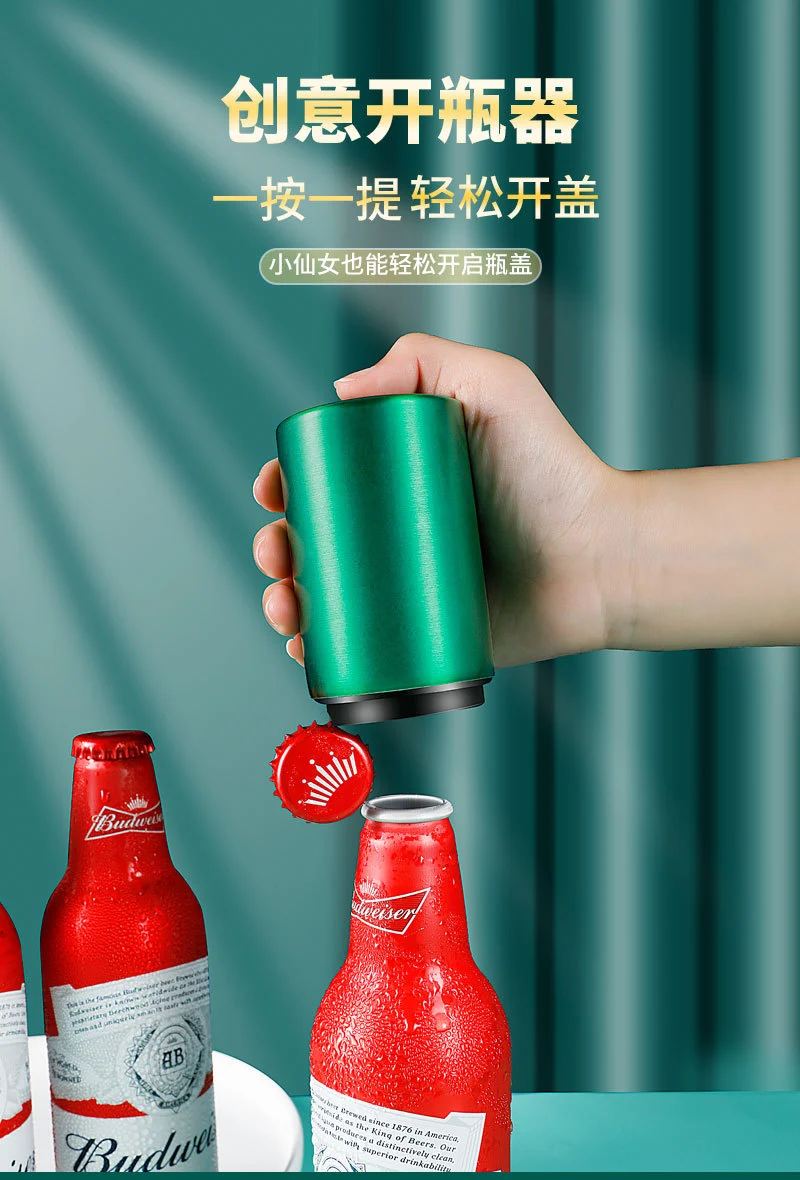 Stainless Steel Automatic Beer Bottle Opener Metal High-End Traceless Press Wine Opener Creative Automatic Bottle Opener Manufacturer