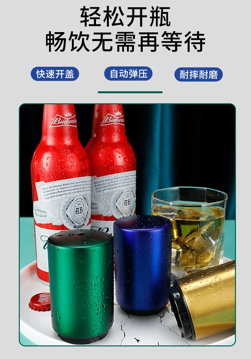 Stainless Steel Automatic Beer Bottle Opener Metal High-End Traceless Press Wine Opener Creative Automatic Bottle Opener Manufacturer