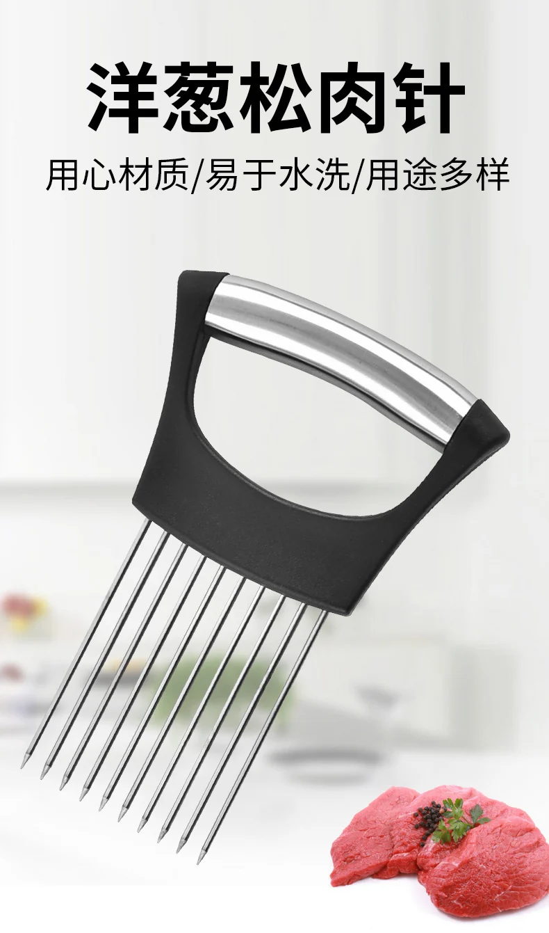 Stainless Steel Onion Needle Slicer Pine Needle Meat Tenderer Vegetable Cutting Kitchen Gadget Onion Insert Slicing Holder