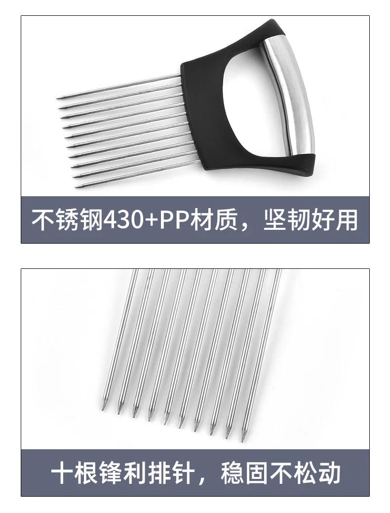 Stainless Steel Onion Needle Slicer Pine Needle Meat Tenderer Vegetable Cutting Kitchen Gadget Onion Insert Slicing Holder
