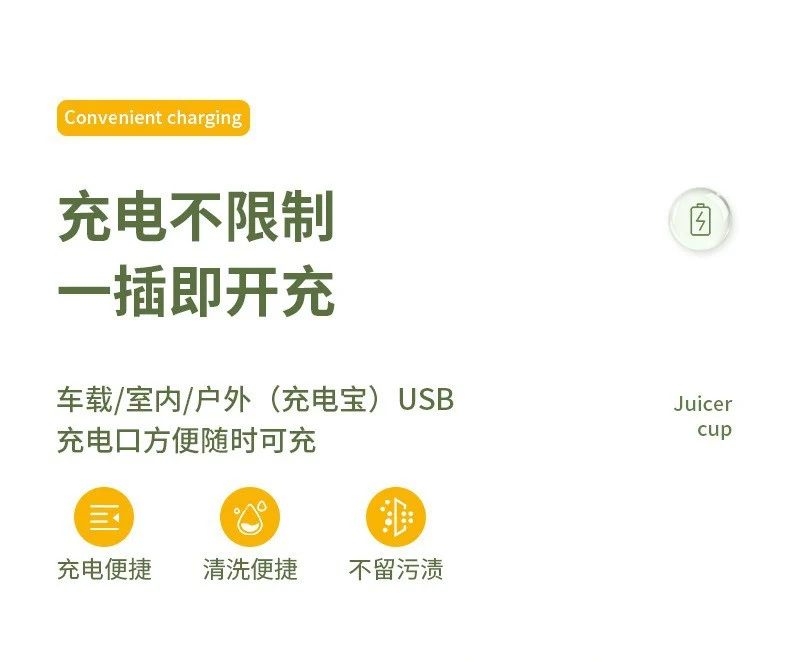 Cross-Border Juicer Small Portable Household Multifunctional Fried Fruit Juicer Wireless Electric Juicer Cup