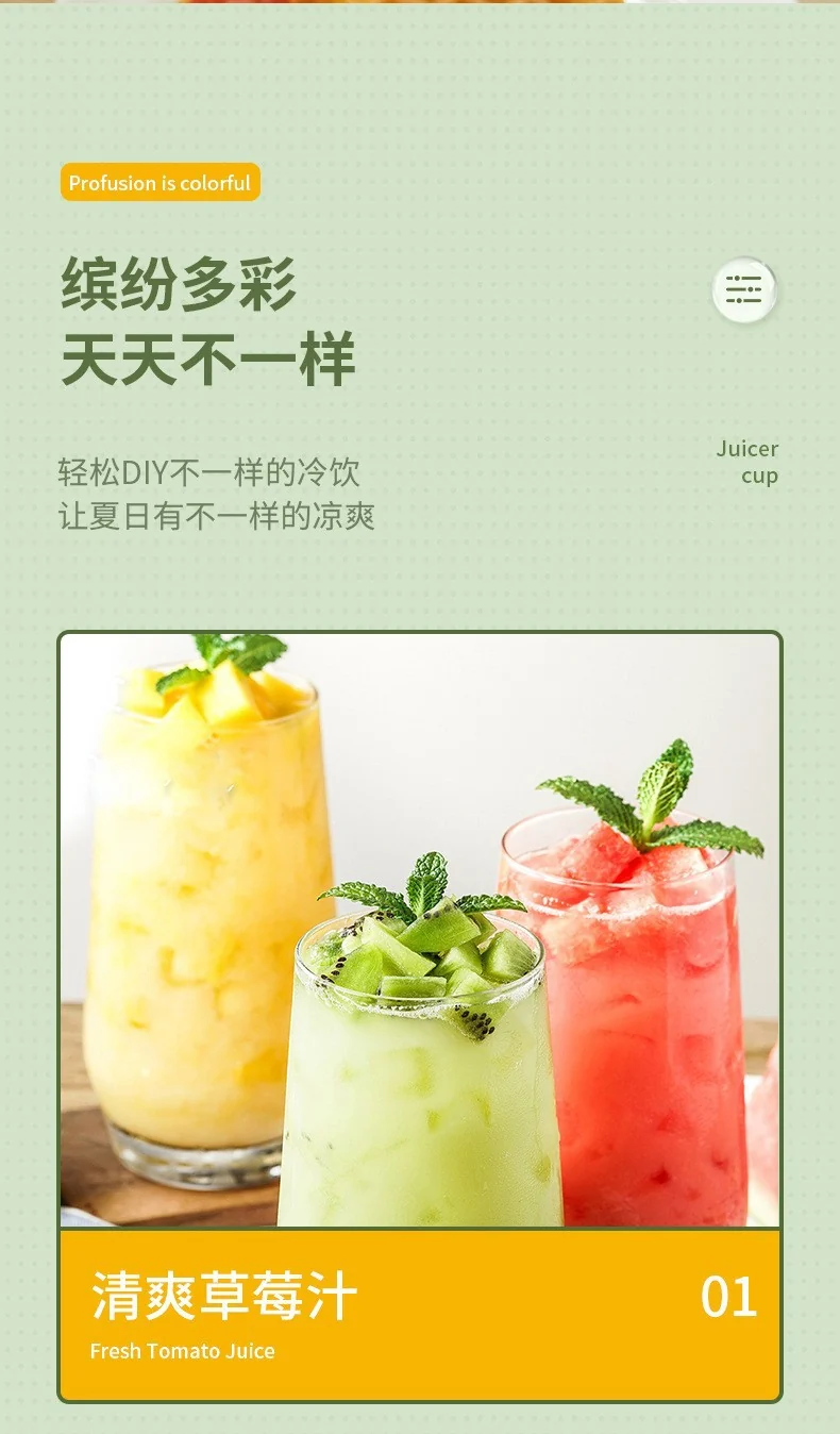 Cross-Border Juicer Small Portable Household Multifunctional Fried Fruit Juicer Wireless Electric Juicer Cup