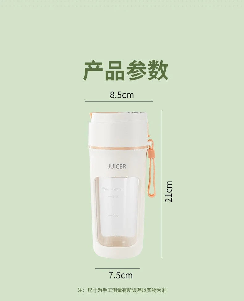 Cross-Border Juicer Small Portable Household Multifunctional Fried Fruit Juicer Wireless Electric Juicer Cup