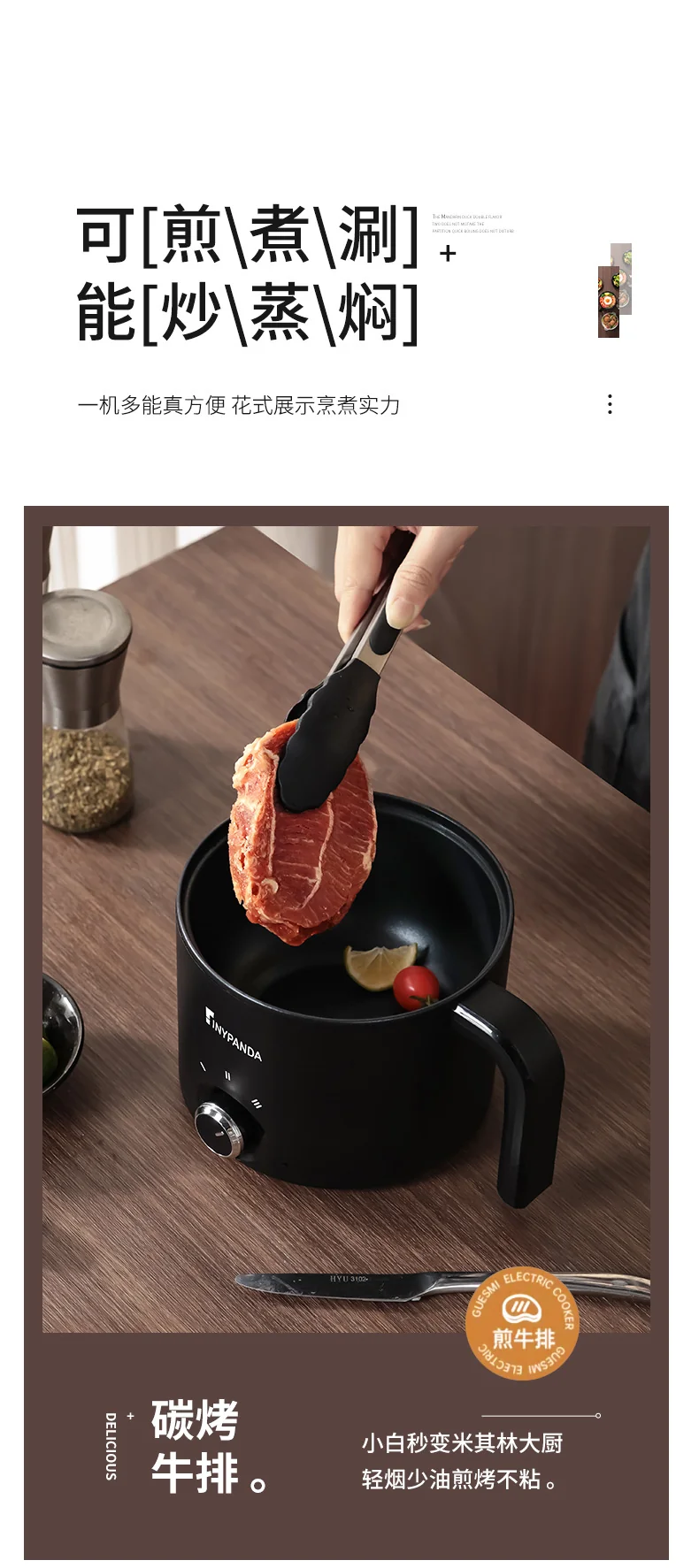 Electric Cooking Pot Dormitory Student Household Small Electric Pot All-In-One Pot Multi-Functional Mini 1-2 People Household Electric Hot Pot