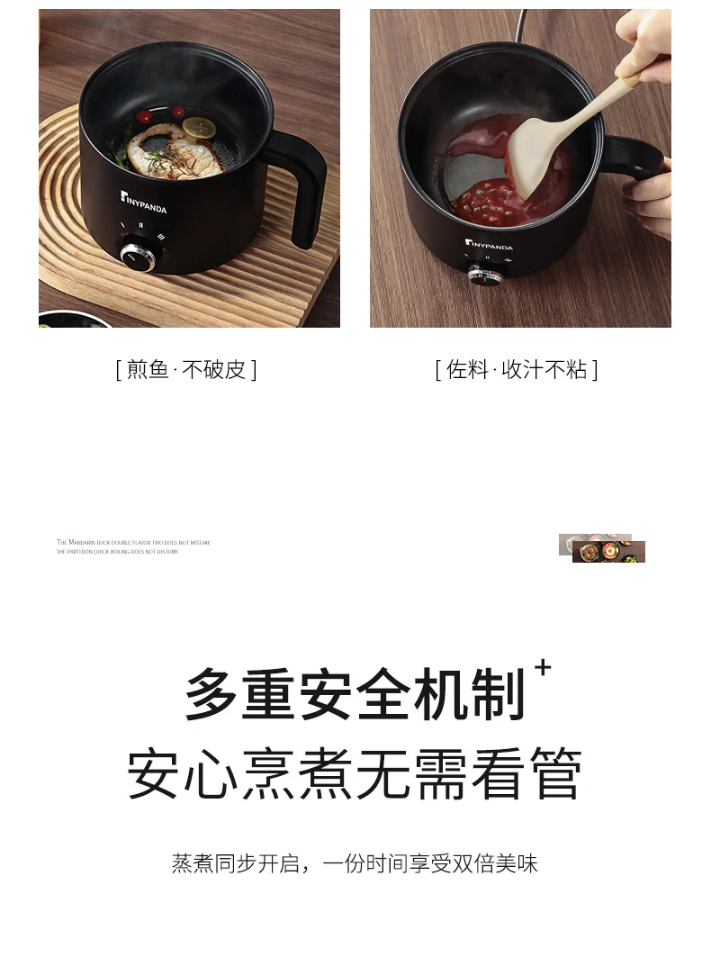 Electric Cooking Pot Dormitory Student Household Small Electric Pot All-In-One Pot Multi-Functional Mini 1-2 People Household Electric Hot Pot
