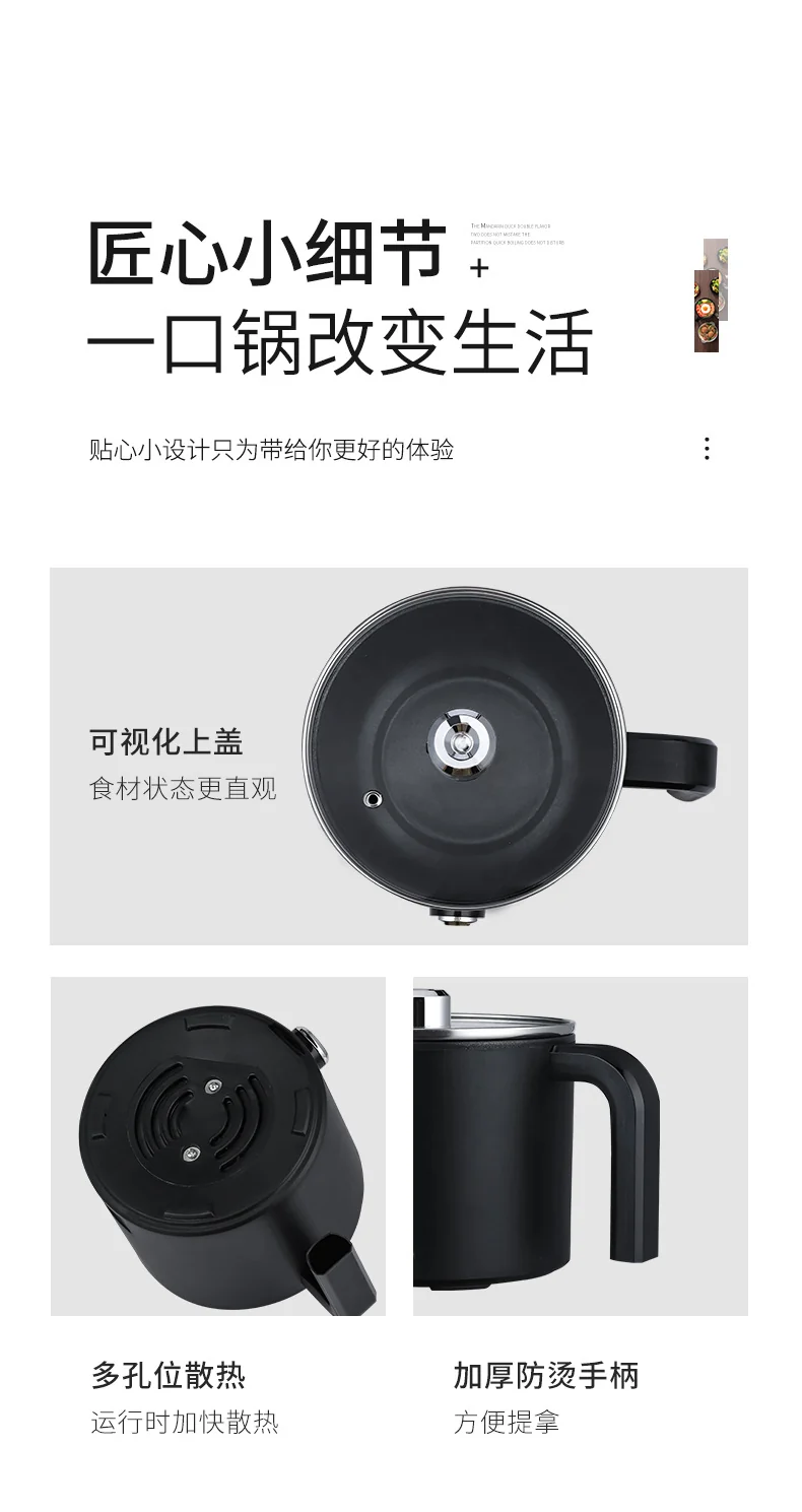 Electric Cooking Pot Dormitory Student Household Small Electric Pot All-In-One Pot Multi-Functional Mini 1-2 People Household Electric Hot Pot
