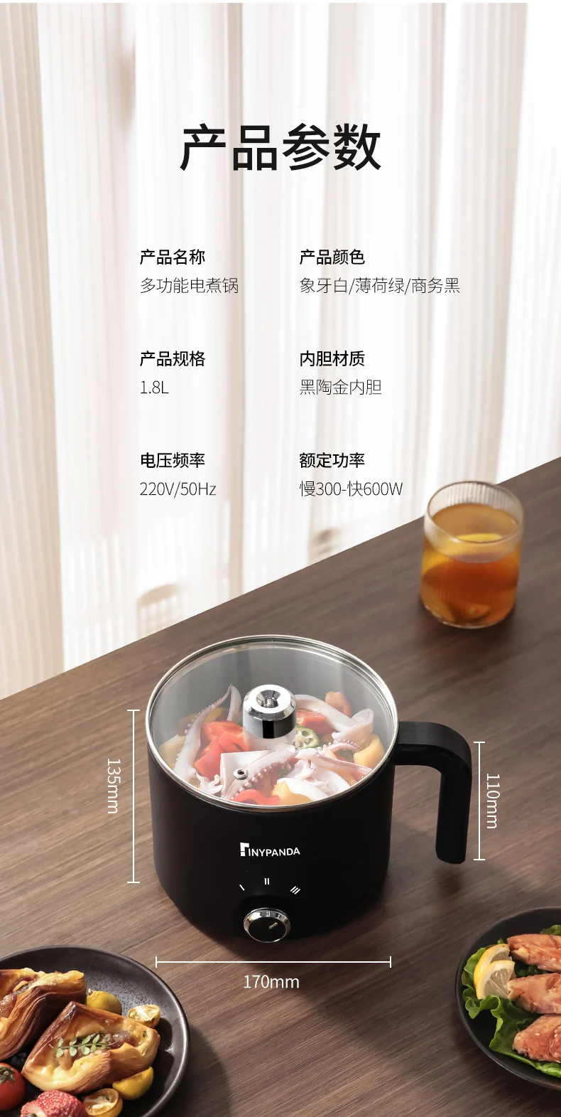 Electric Cooking Pot Dormitory Student Household Small Electric Pot All-In-One Pot Multi-Functional Mini 1-2 People Household Electric Hot Pot
