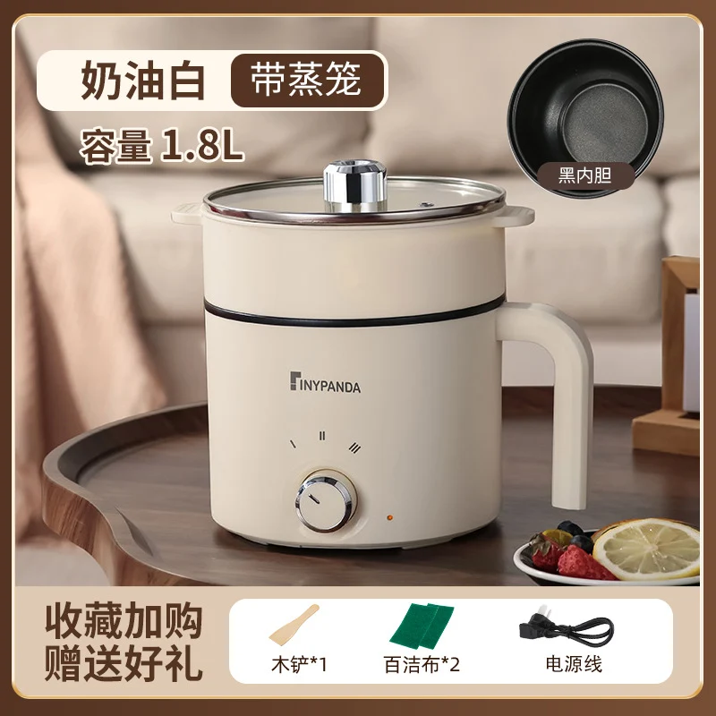 Electric Cooking Pot Dormitory Student Household Small Electric Pot All-In-One Pot Multi-Functional Mini 1-2 People Household Electric Hot Pot